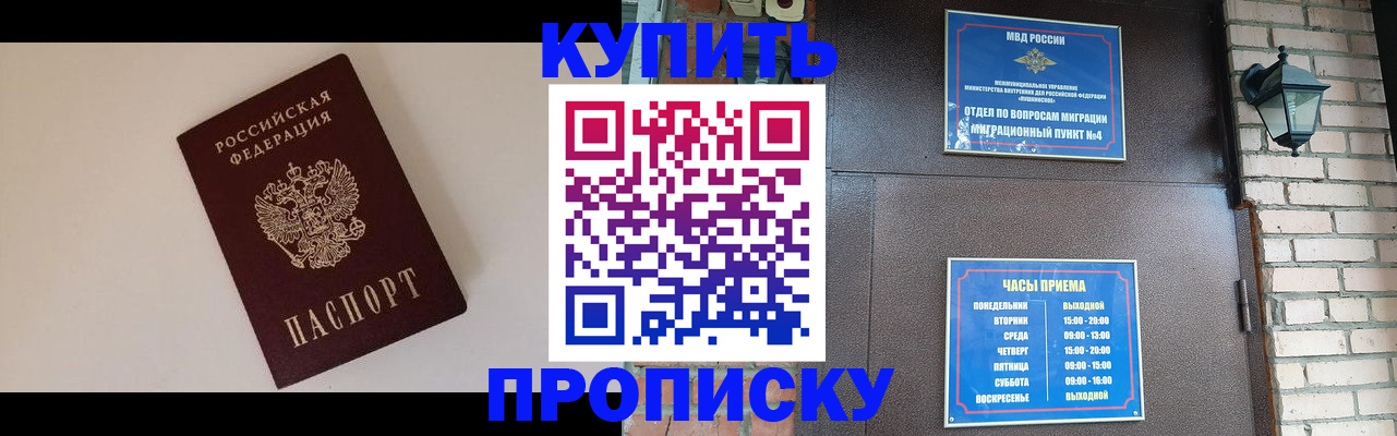 найти адрес прописки в Кизилюрте