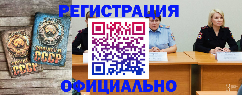 временная регистрация в квартире в Кизилюрте